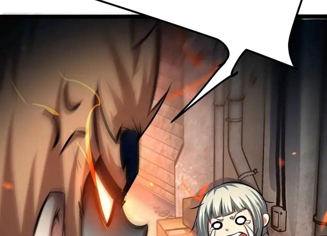 诸神退散 第71话 荣誉武者大圣 第81页