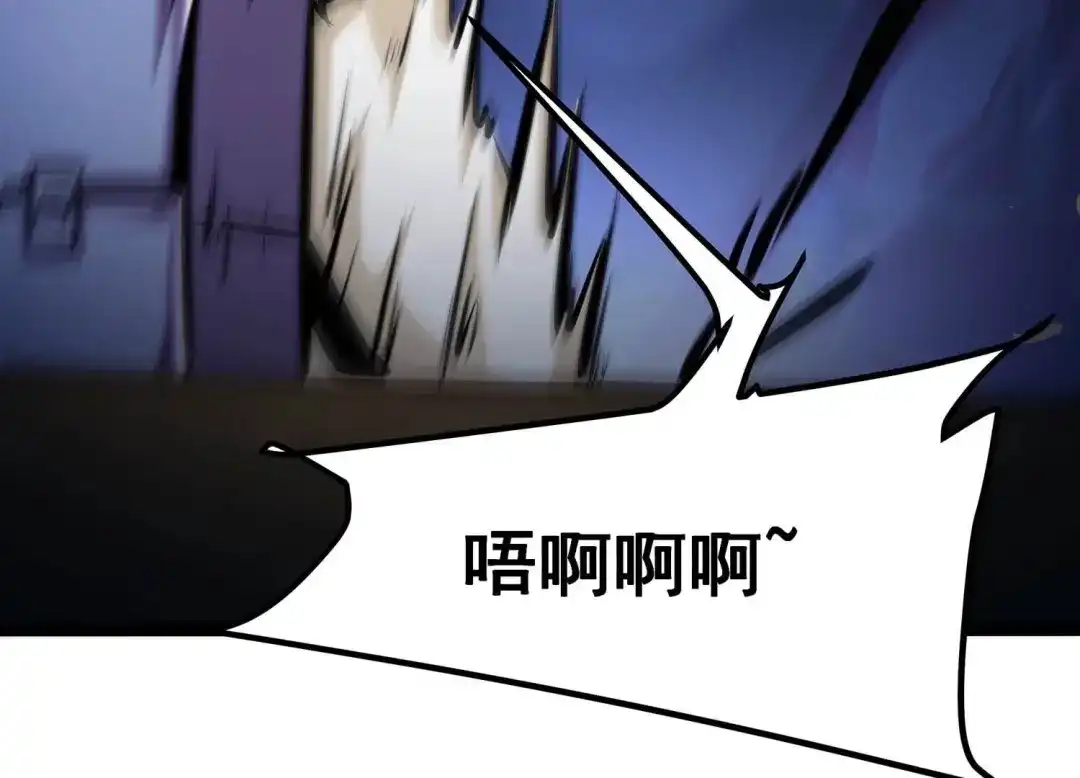 诸神退散 第71话 荣誉武者大圣 第12页