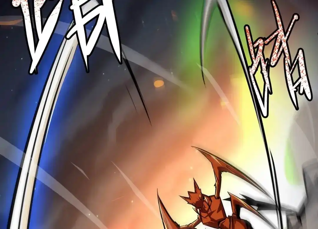 诸神退散 第73话 古武入世 第55页