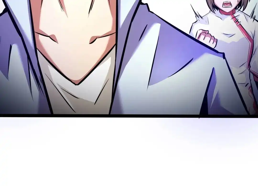 诸神退散 第74话 牧武的愿望 第58页
