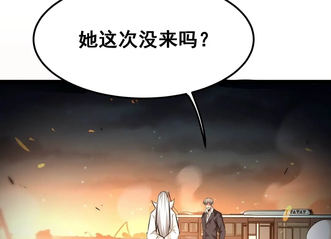 诸神退散 第74话 牧武的愿望 第15页