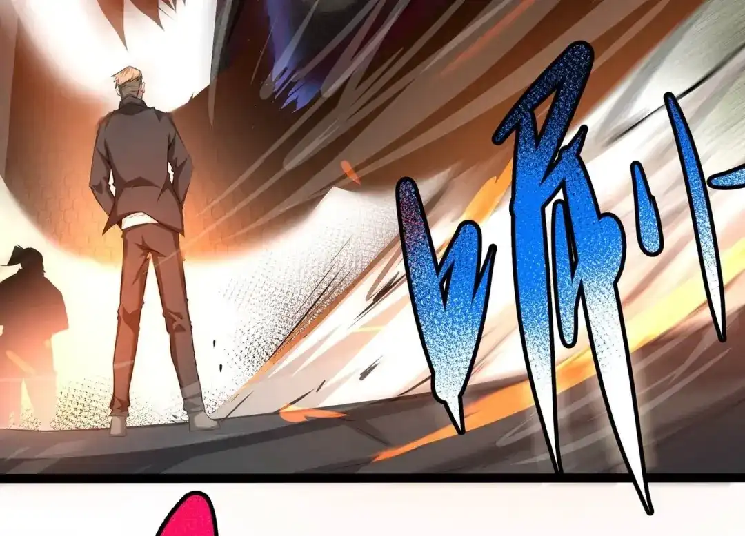诸神退散 第75话 来自总部的不速之客 第50页