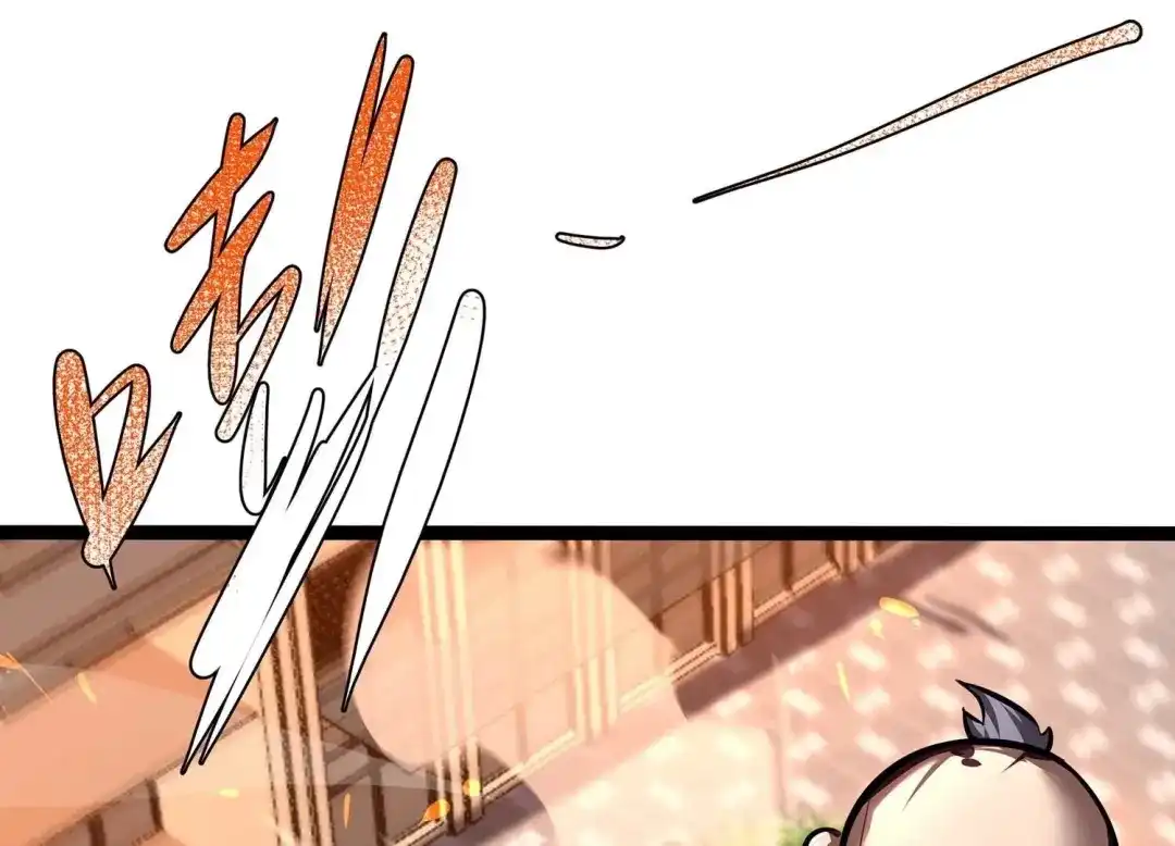 诸神退散 第75话 来自总部的不速之客 第38页