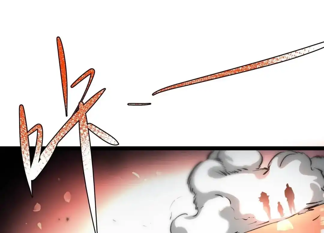 诸神退散 第75话 来自总部的不速之客 第78页