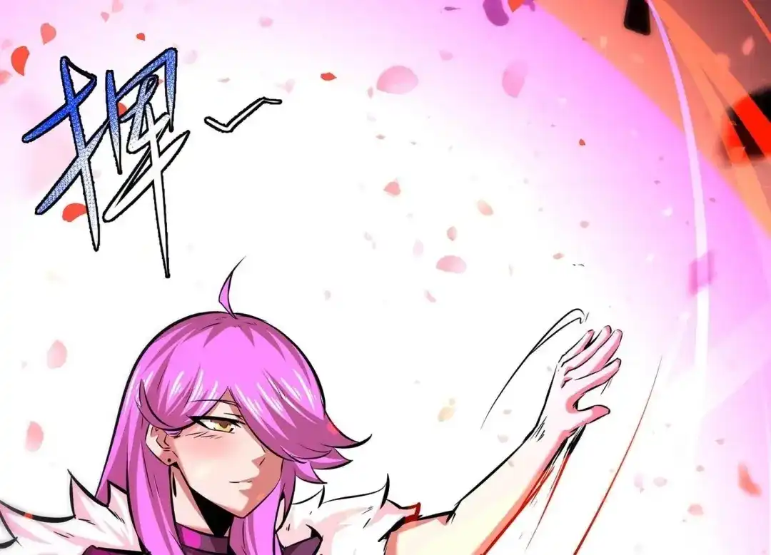 诸神退散 第75话 来自总部的不速之客 第67页