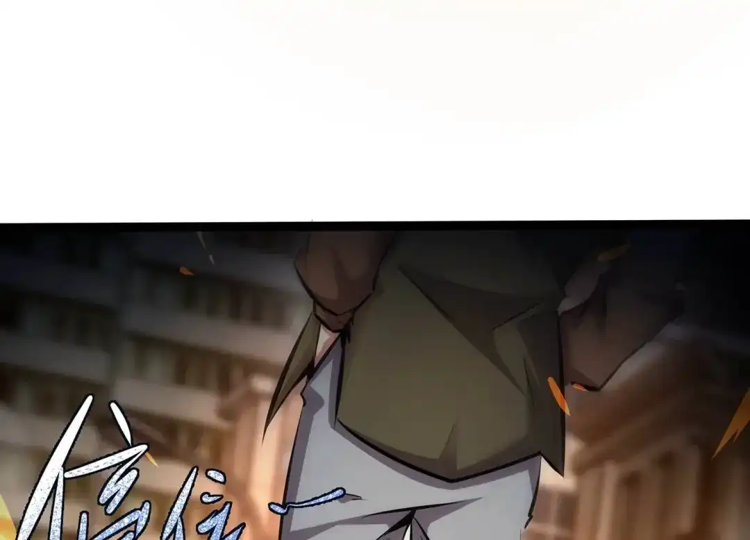 诸神退散 第77话 绝对反击 第27页