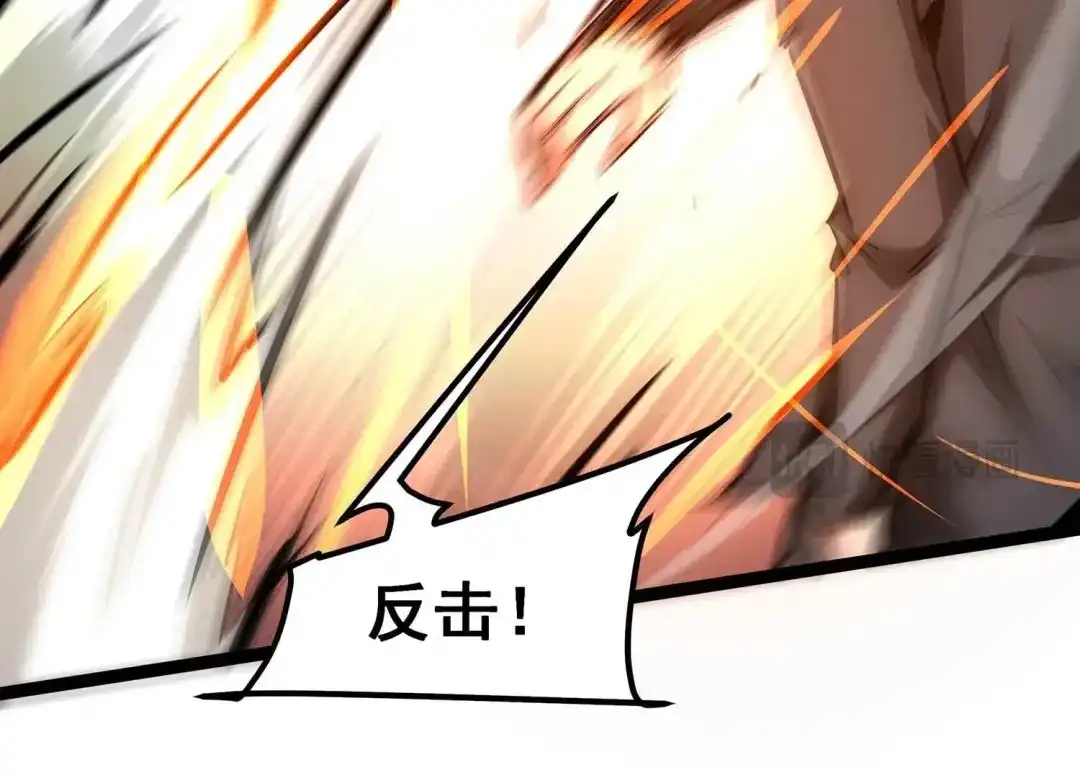 诸神退散 第77话 绝对反击 第71页