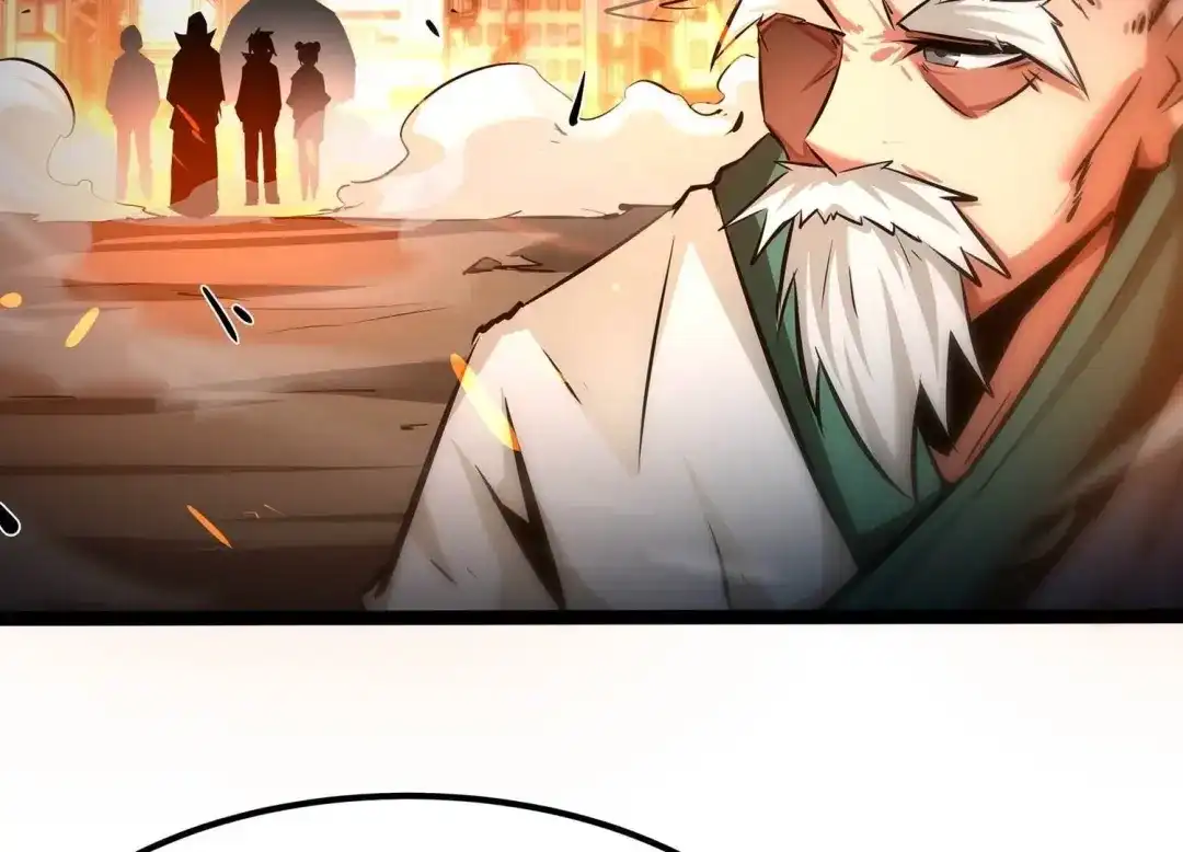 诸神退散 第78话 故人？仇人？ 第34页