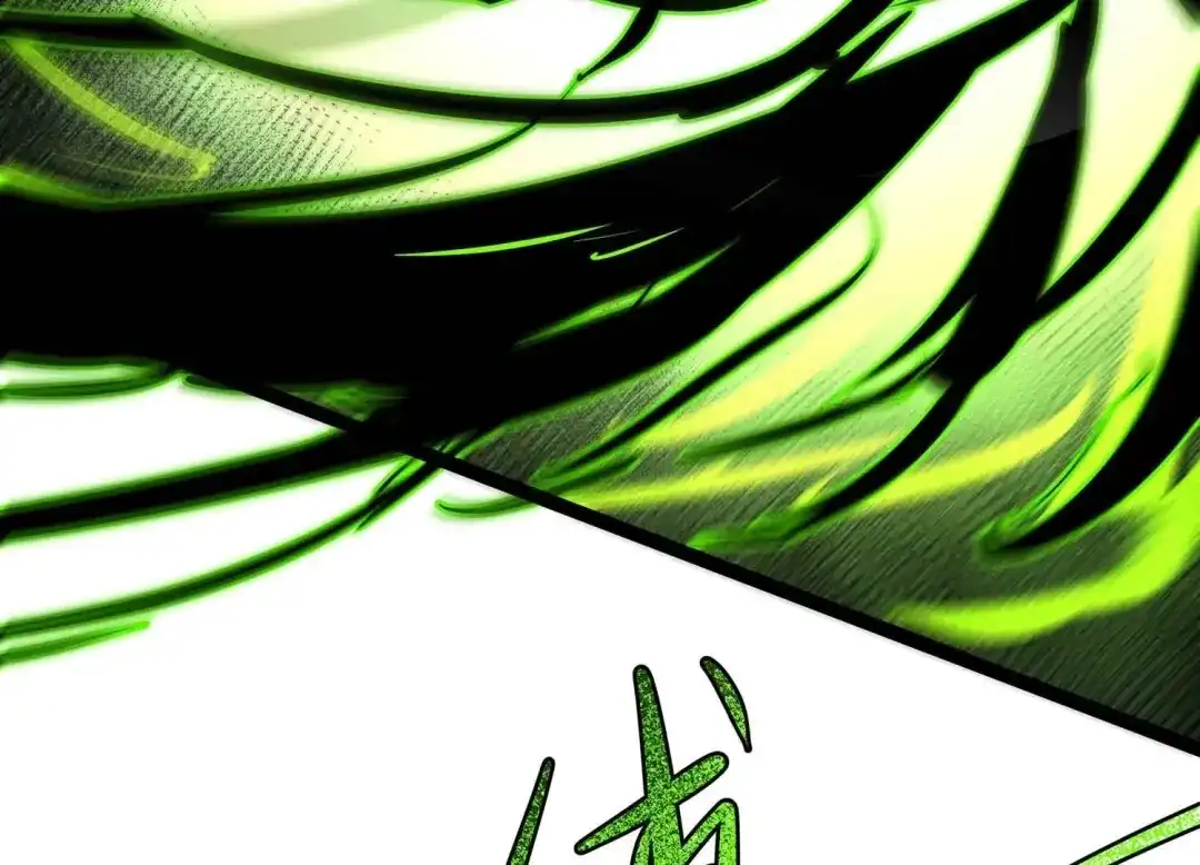 诸神退散 第78话 故人？仇人？ 第68页