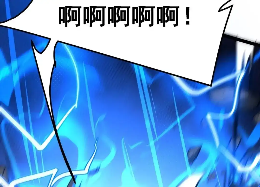 诸神退散 第78话 故人？仇人？ 第72页