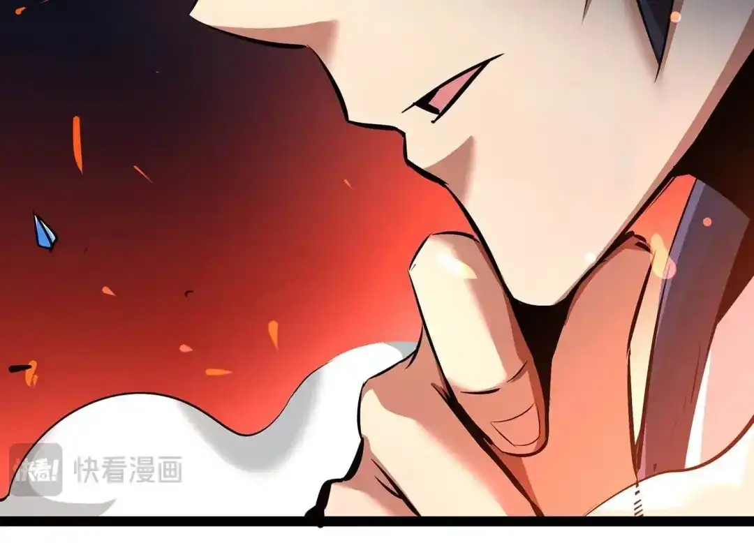 诸神退散 第7话 龙王 第16页