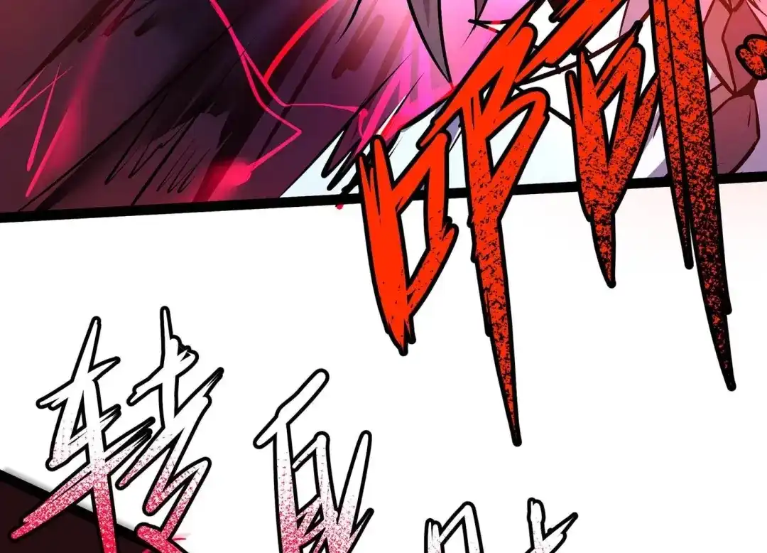 诸神退散 第7话 龙王 第68页