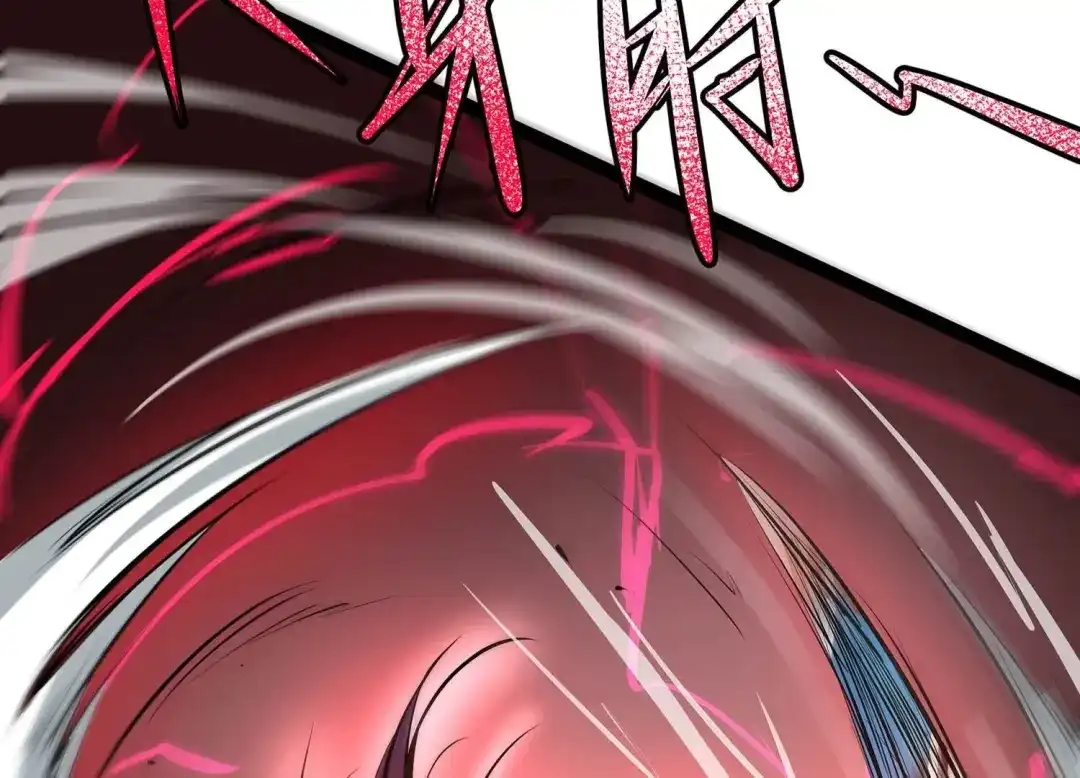 诸神退散 第7话 龙王 第69页