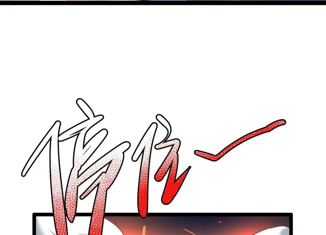 诸神退散 第7话 龙王 第22页
