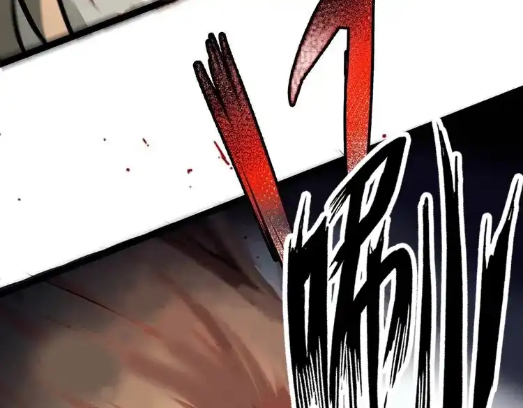 诸神退散 第79话 曾经的挚友 第9页