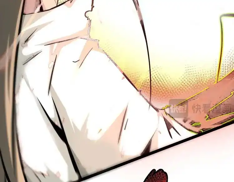 诸神退散 第79话 曾经的挚友 第8页
