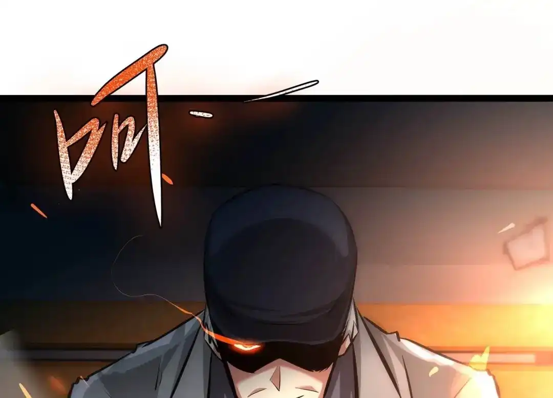 诸神退散 第81话 空间手术刀 第18页