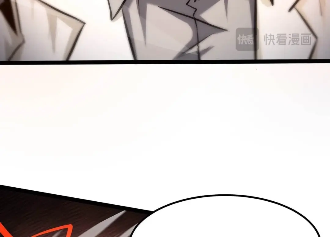 诸神退散 第81话 空间手术刀 第38页