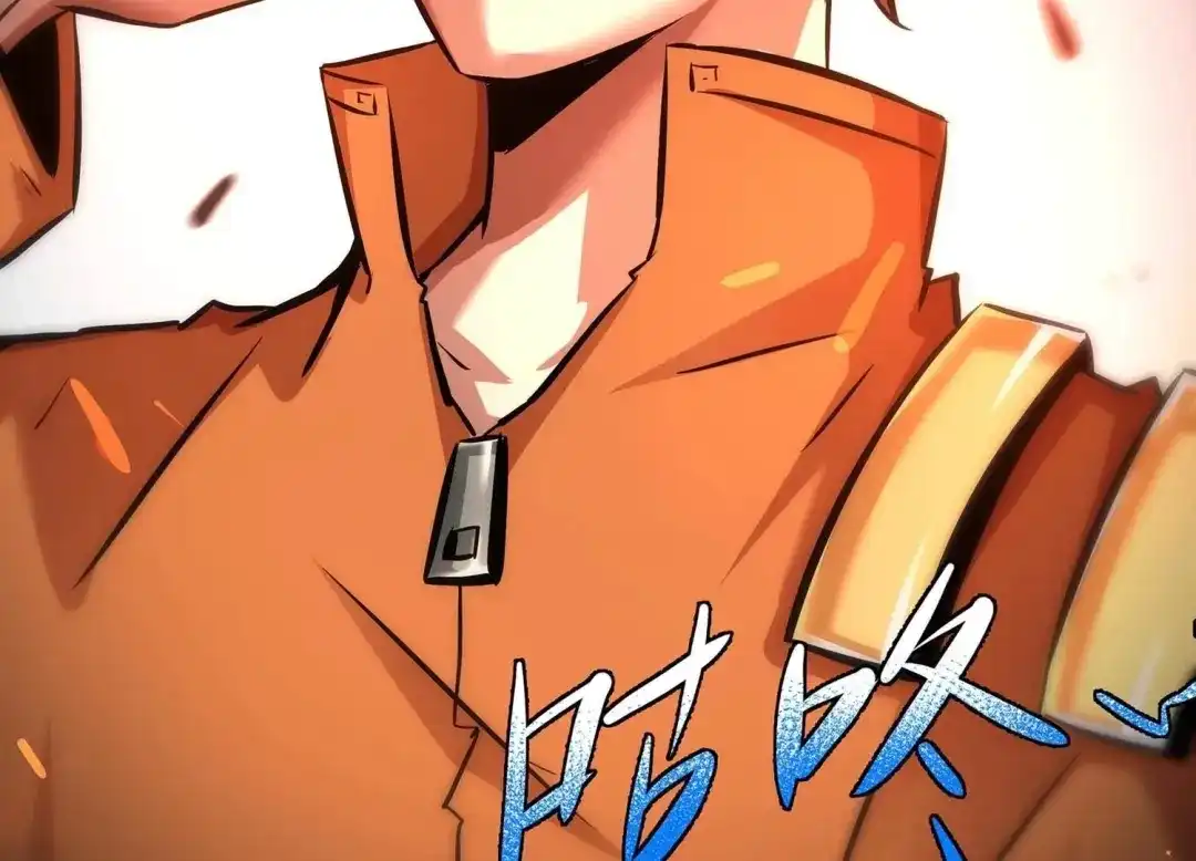 诸神退散 第81话 空间手术刀 第10页