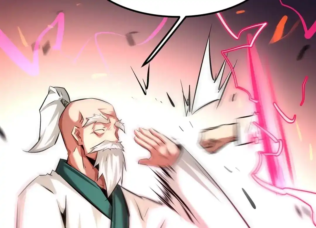 诸神退散 第84话 活久见！ 第52页