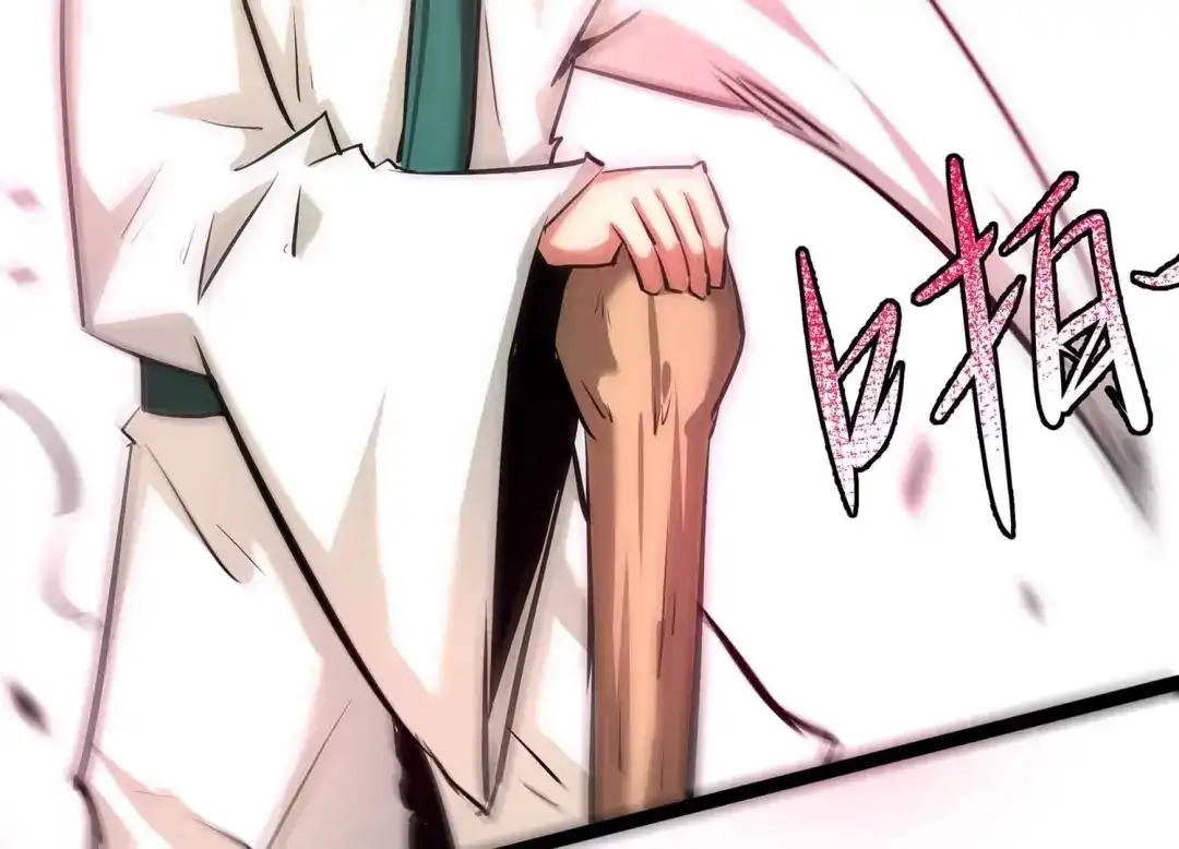 诸神退散 第84话 活久见！ 第53页