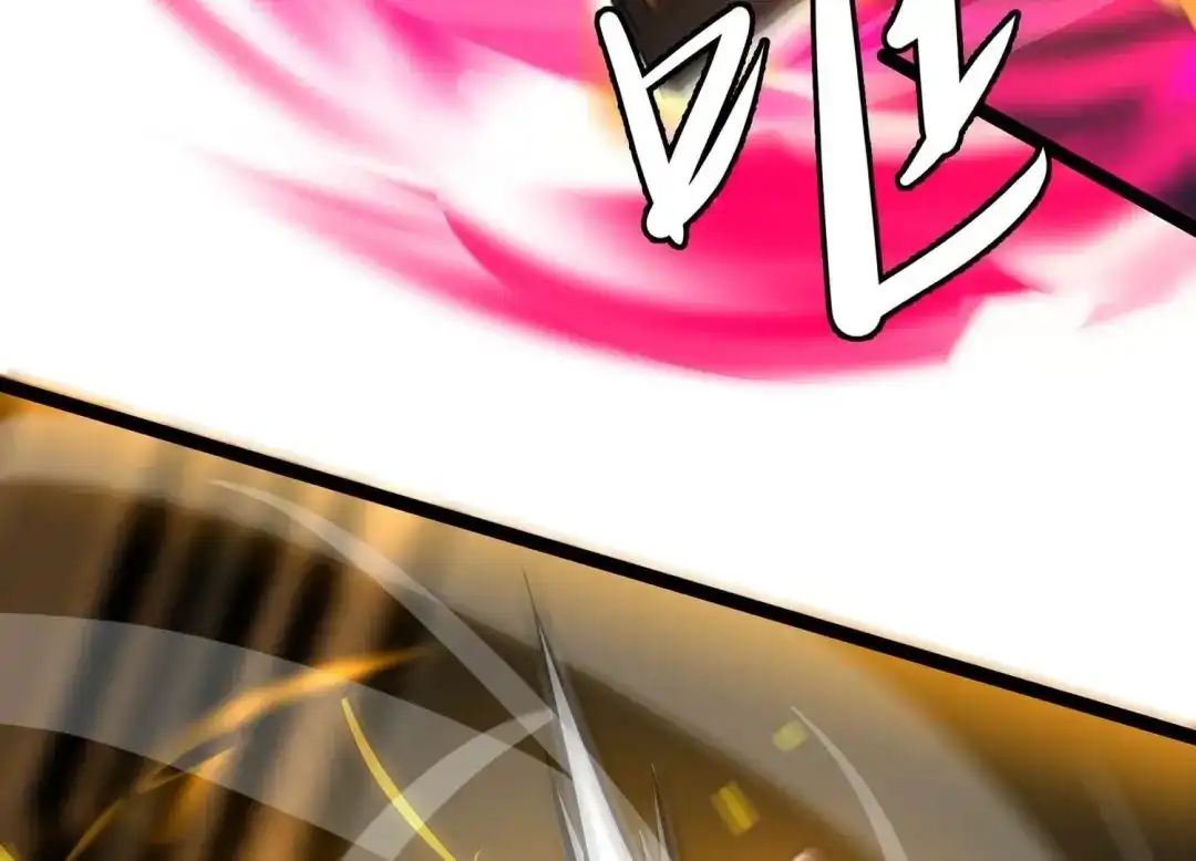 诸神退散 第84话 活久见！ 第45页