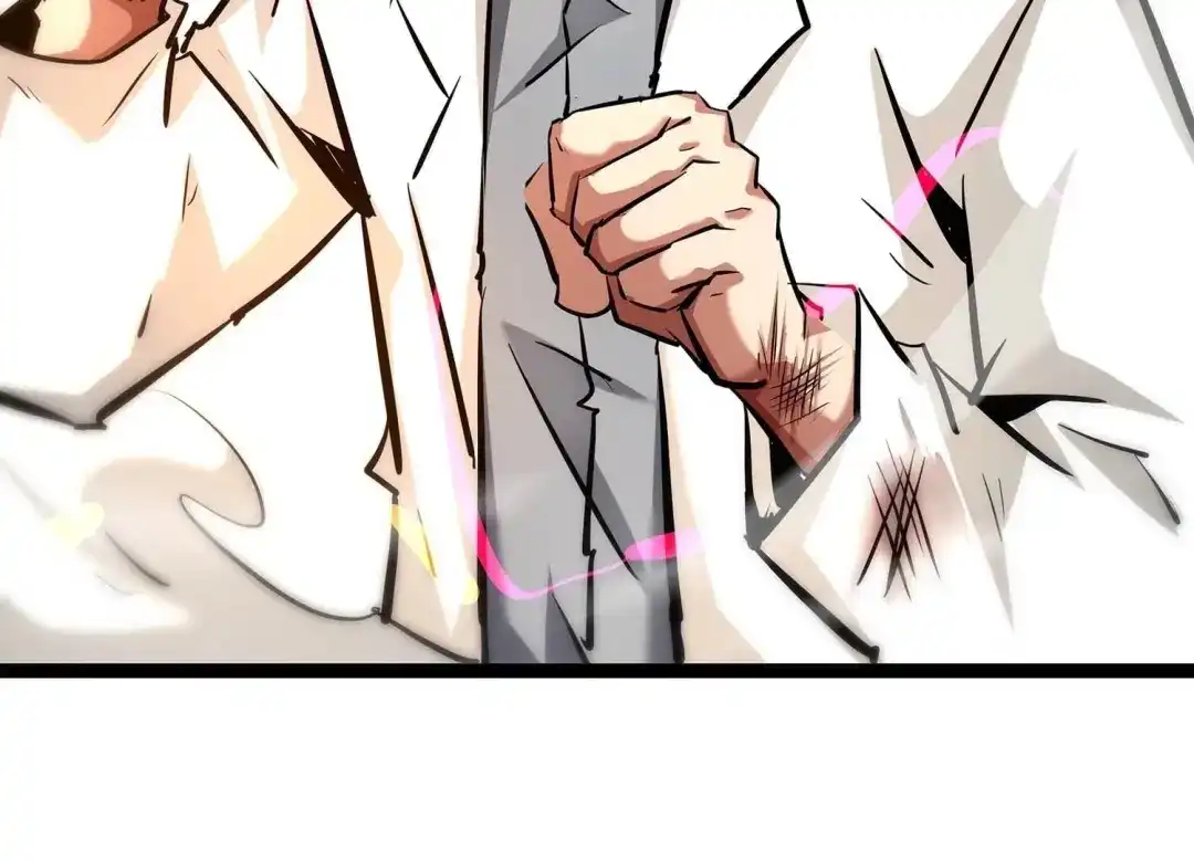 诸神退散 第84话 活久见！ 第71页