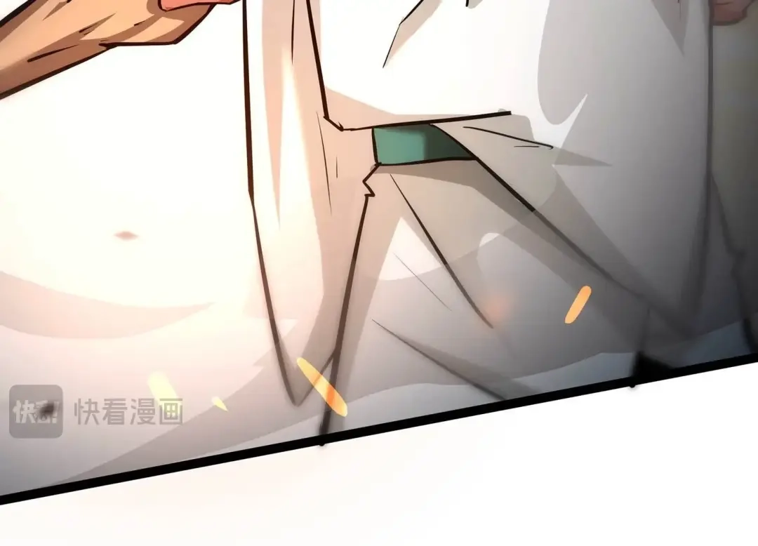 诸神退散 第84话 活久见！ 第83页