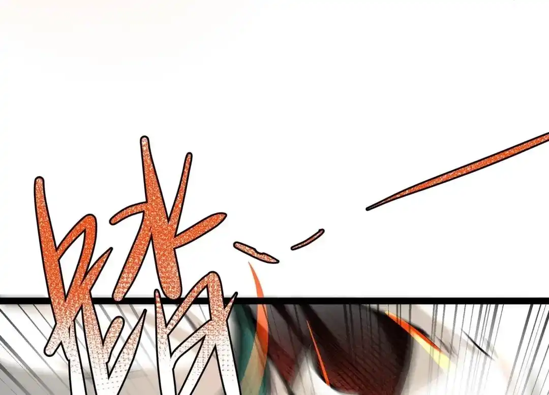 诸神退散 第85话 救援 第11页