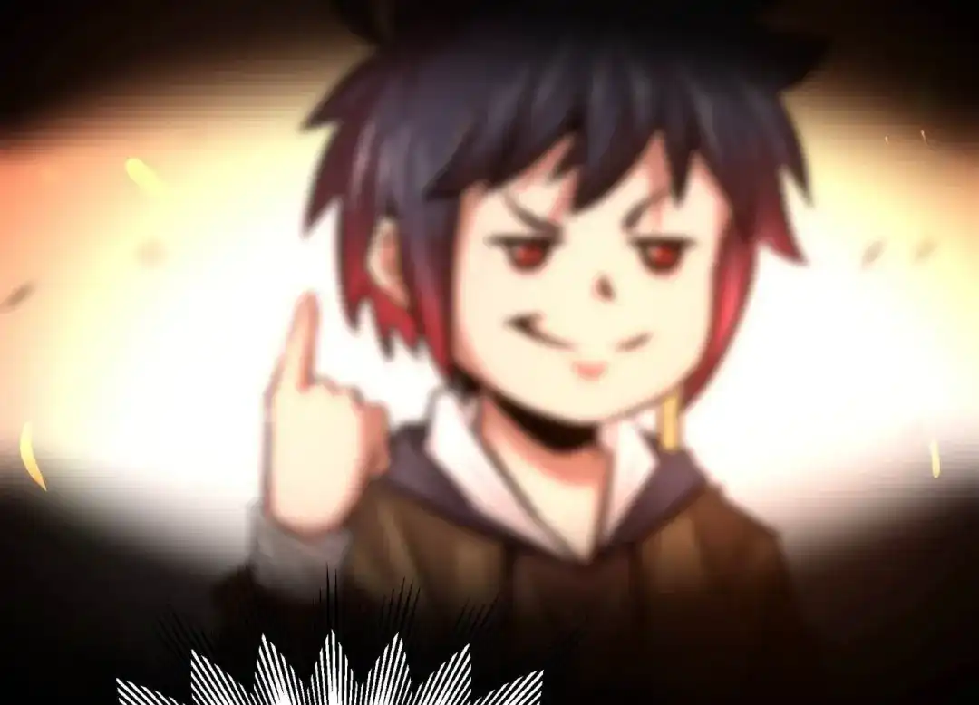 诸神退散 第87话 九五至尊兽 第88页