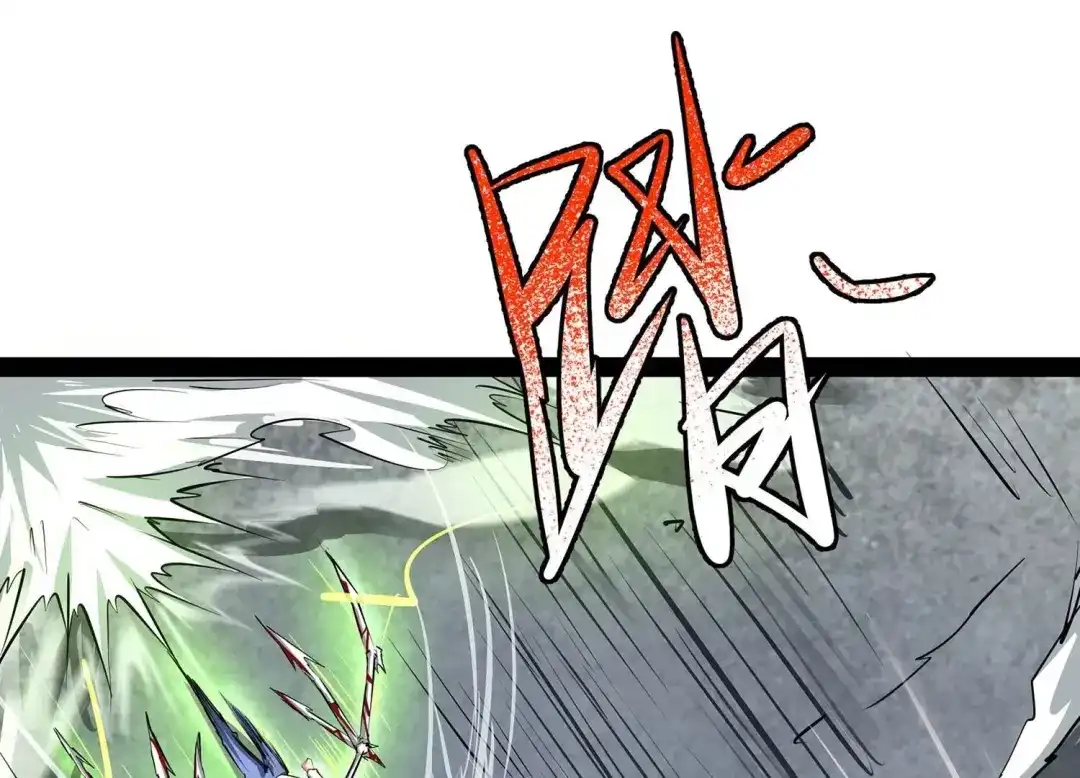 诸神退散 第8话 棘手的夹击 第51页