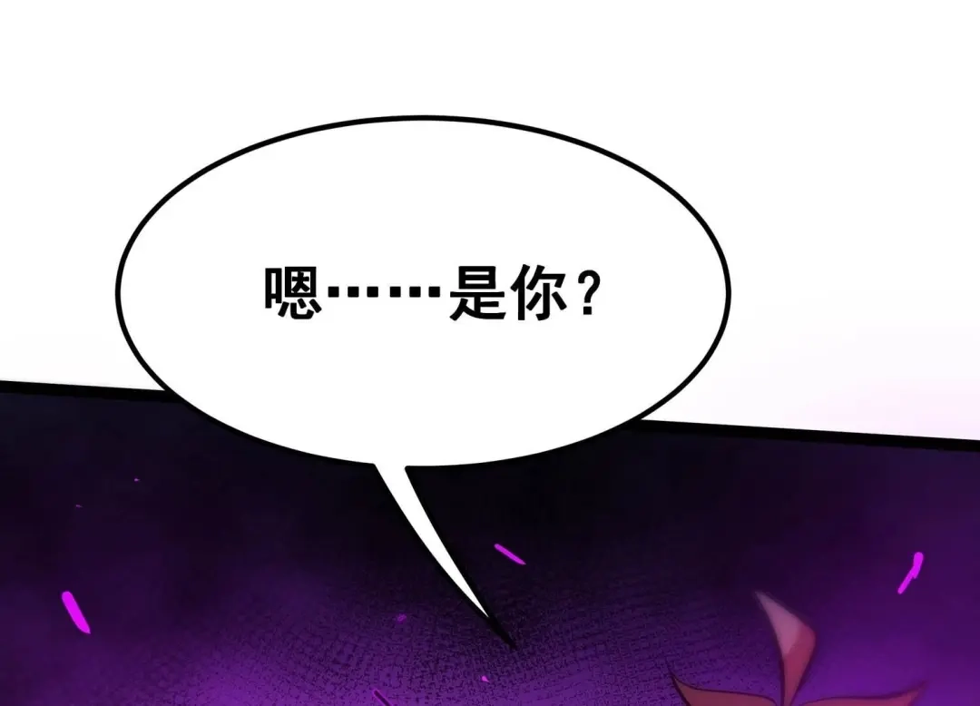 诸神退散 第89话 分道扬镳 第48页