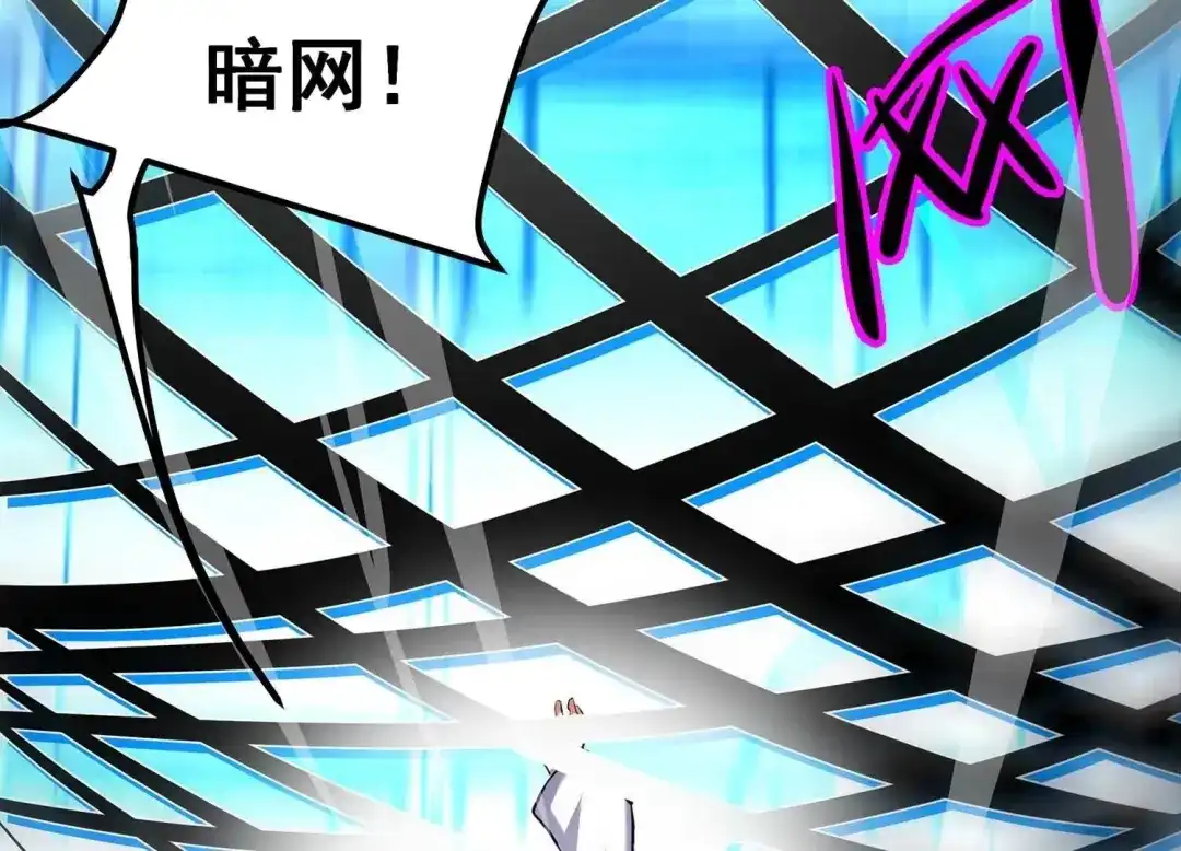 诸神退散 第91话 闪电箭蜂 第38页