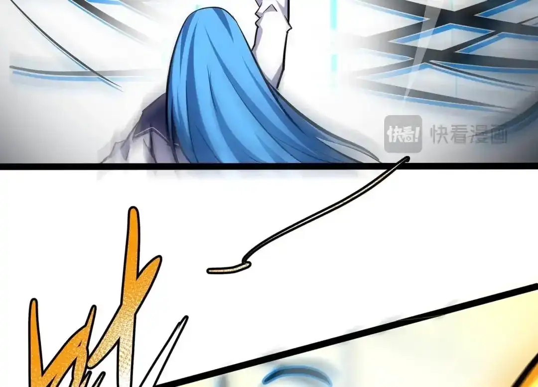 诸神退散 第91话 闪电箭蜂 第39页