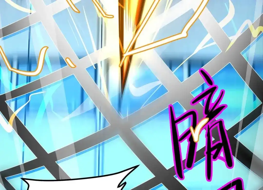 诸神退散 第91话 闪电箭蜂 第37页