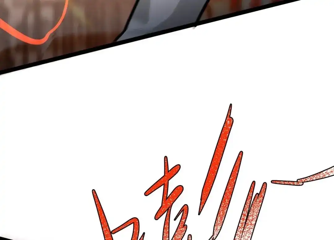 诸神退散 第93话 大圣VS白鬼 第7页