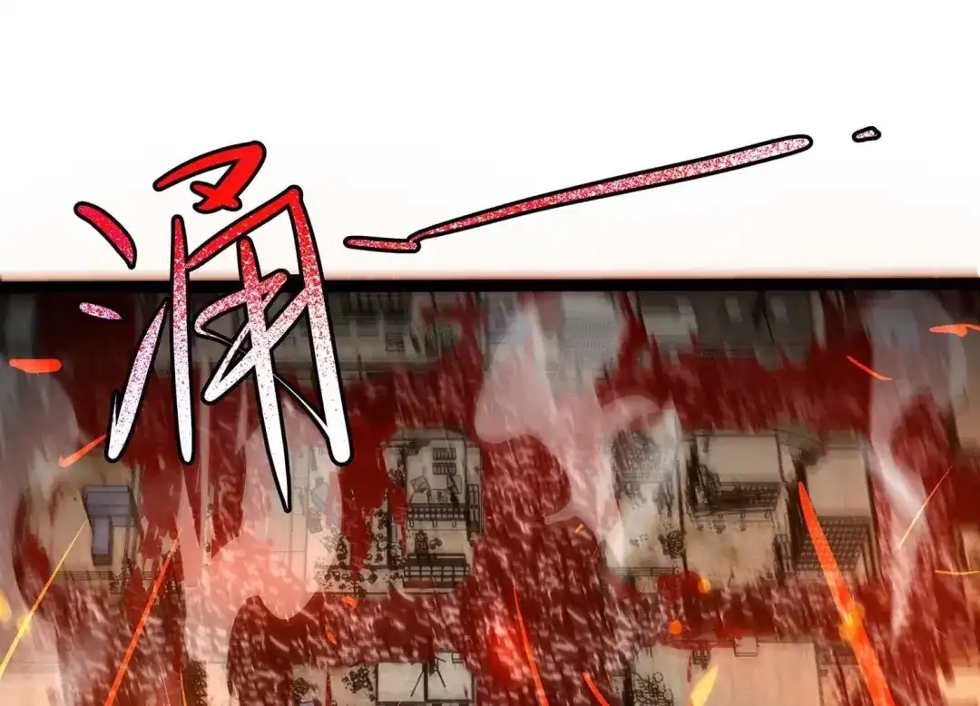 诸神退散 第96话 活体兵器 第32页