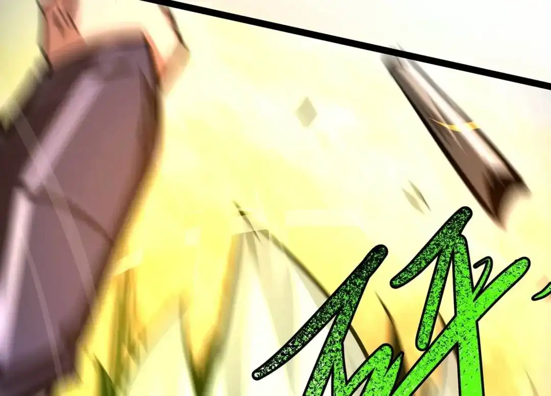 诸神退散 第97话 四骑士之青面兽 第22页