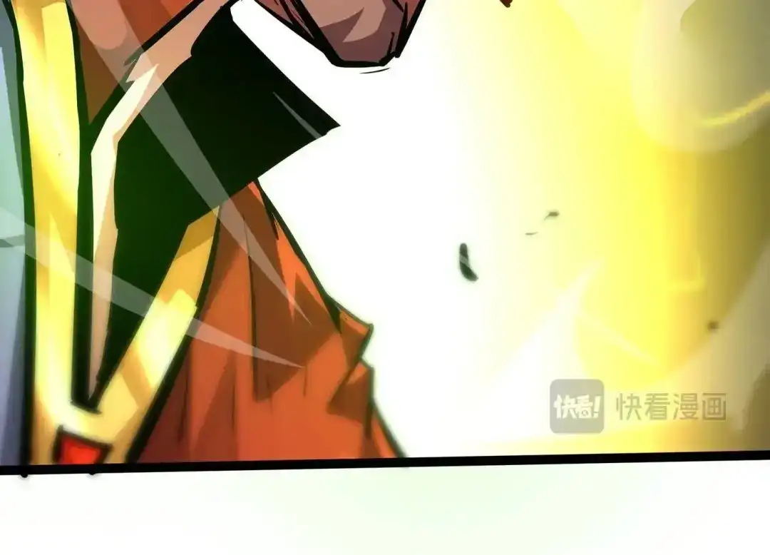 诸神退散 第97话 四骑士之青面兽 第27页
