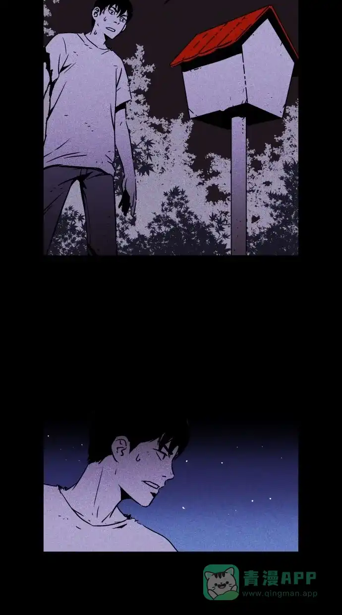《猪窝》序章 第18页