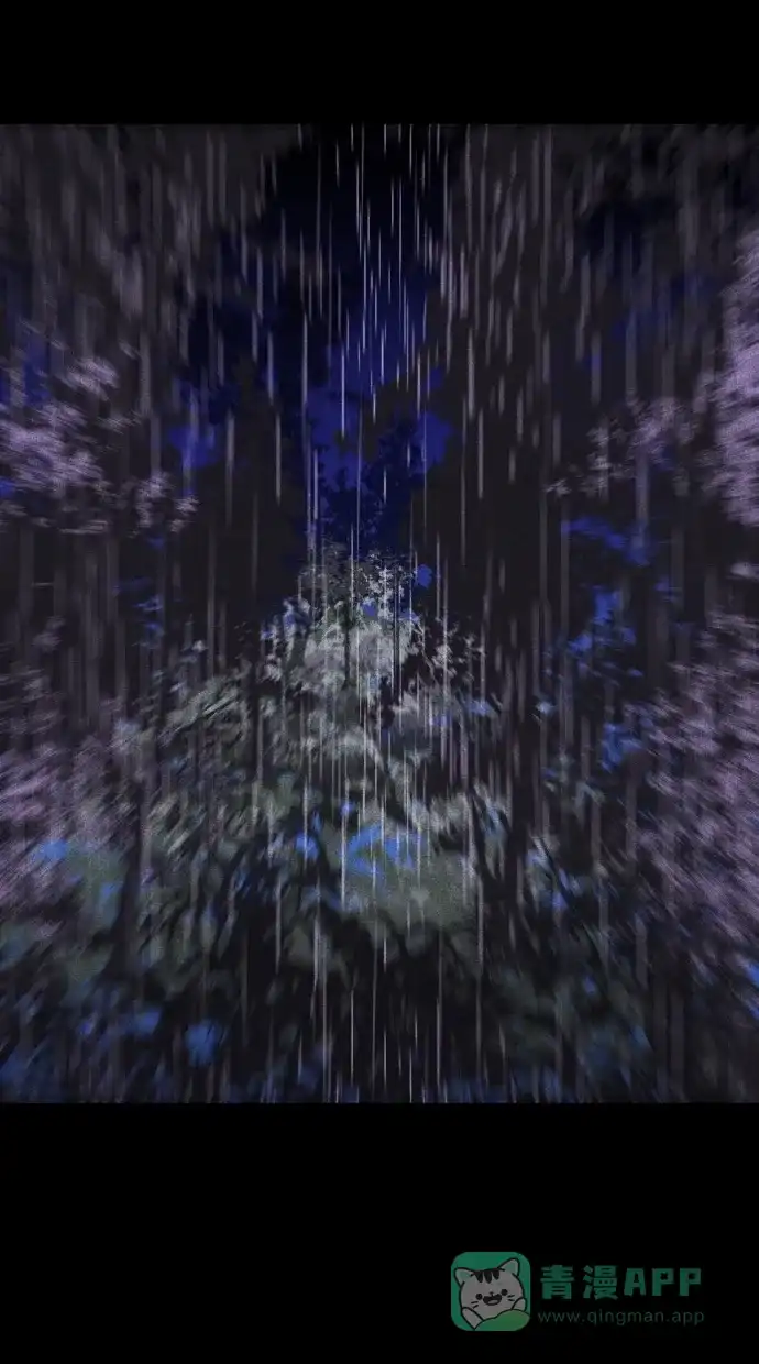 《猪窝》序章 第45页
