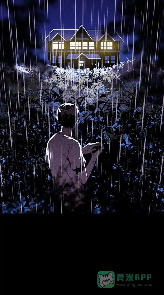 《猪窝》序章 第42页