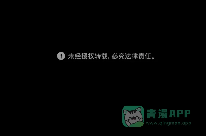 《猪窝》序章 第53页