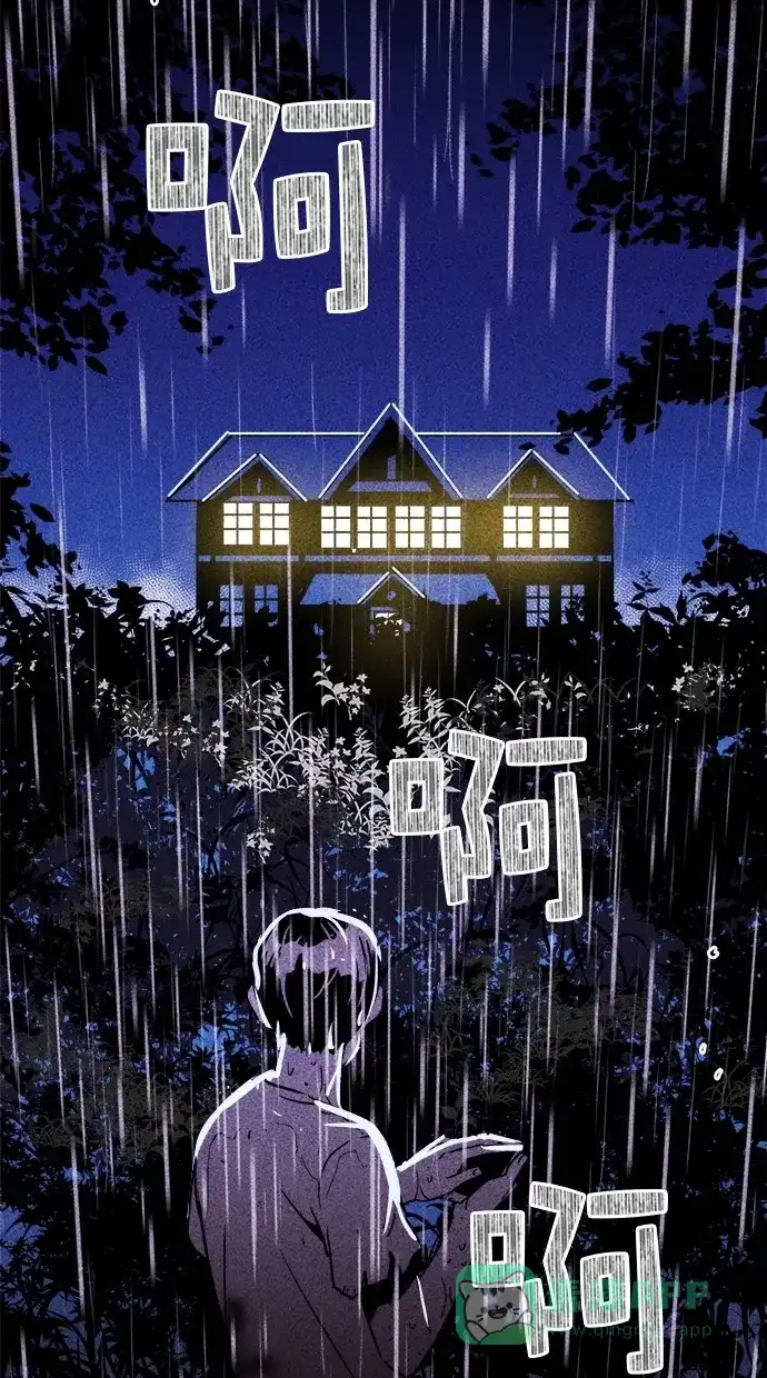 《猪窝》序章 第40页