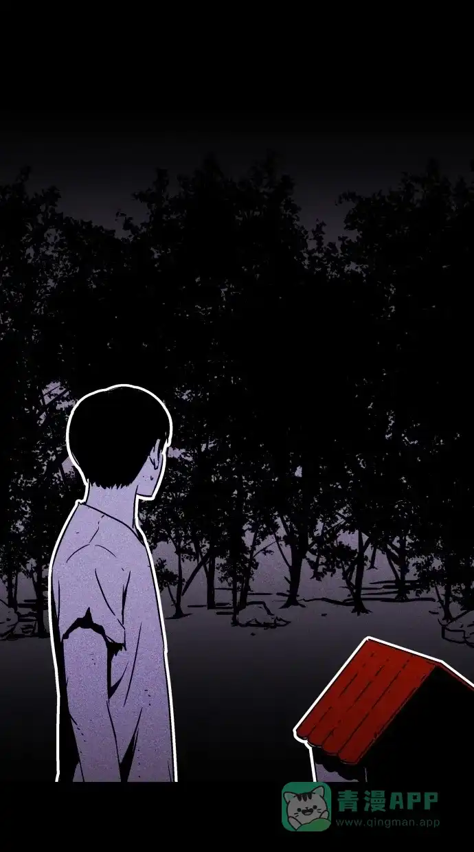 《猪窝》序章 第19页