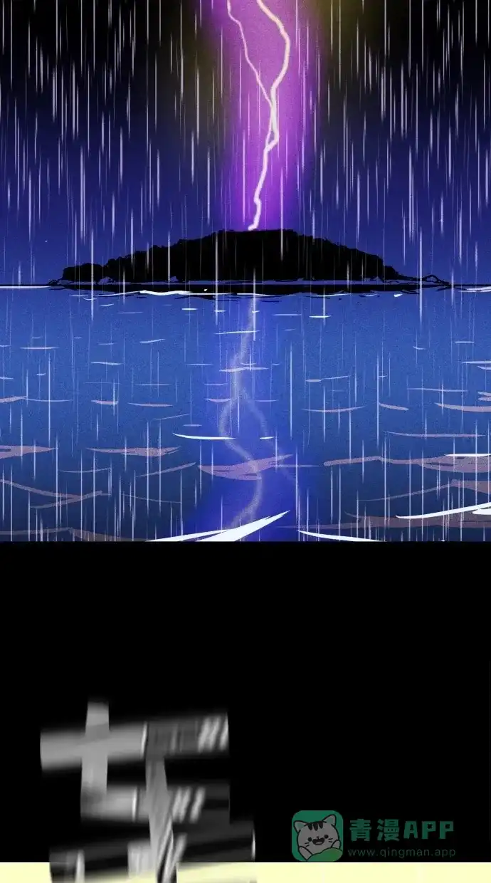 《猪窝》序章 第50页