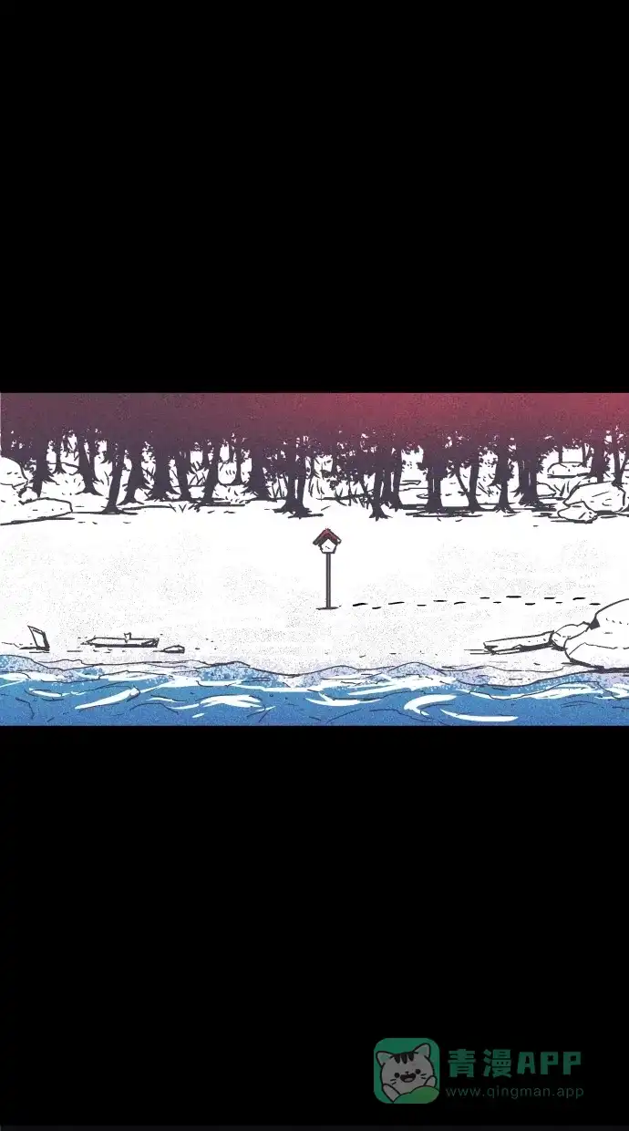 《猪窝》序章 第15页