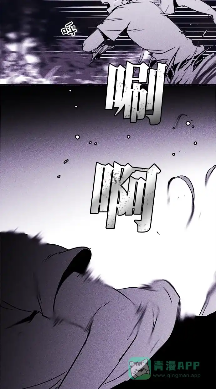 《猪窝》第9话 第56页