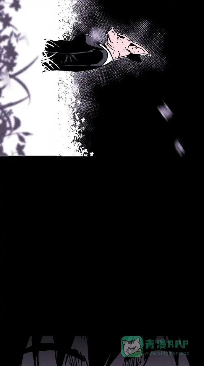 《猪窝》第10话 第13页