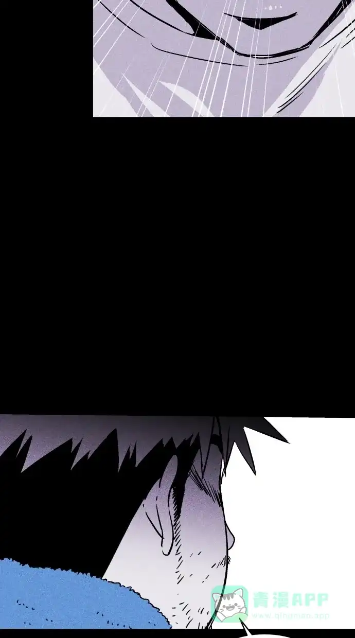 《猪窝》第10话 第54页